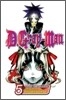 D.Gray-Man, Vol. 5