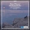 Hans Christoph Begemann 한스 피츠너: 관현악 반주 가곡집 (Hans Pfitzner: Orchestral Songs)