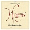 Die Singphoniker 오를란도 디 라수스: 찬가와 모테트 선집 (Orlando di Lasso: Hymnus)