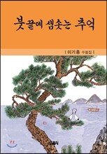 상품명