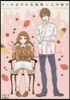 ケ-キ王子の名推理