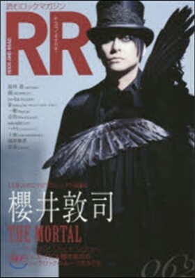 ROCK AND READ  62