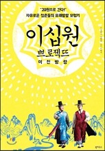 상품명
