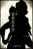 법정상속인