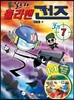 졸라맨 건즈 3기 7