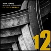 Octuor Mirae 윤이상: 실내악 작품집 (Yun Isang: Chamber Music)