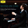 조성진 - 쇼팽 콩쿠르 우승 실황앨범 (Winner of the 17th International Fryderyk Chopin Piano Competition)