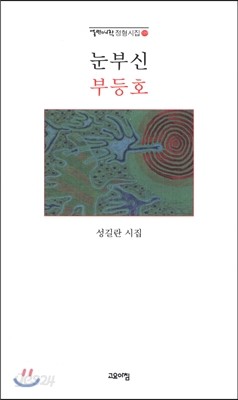 눈부신 부등호