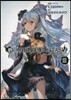 グランブル-ファンタジ-   3