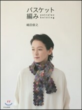 バスケット編み entrelac knitting