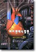 바이센테니얼 맨