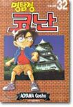 상품명