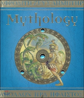 Mythology