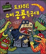 상품명