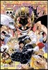 원피스 ONE PIECE 79