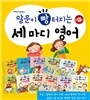 말문이 빵 터지는 세 마디 영어 세트