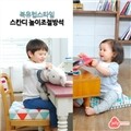 [젤리맘]키높이조절방석(북유럽스타일)