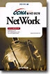CCNA를 위한 공선생 NetWork