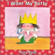 I Want My Potty