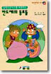 반도체의 동료들