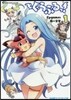 ぐらぶるっ!   1