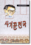 상품명
