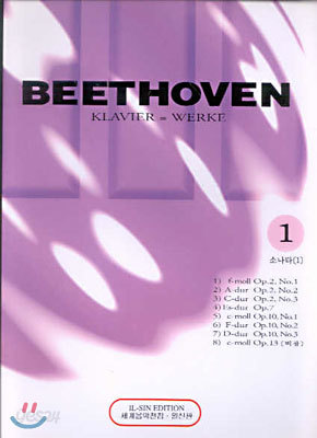 Beethoven 1