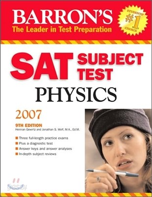 Barron&#39;s SAT Subject Test in Physics 2007