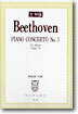 Beethoven Piano Concerto No.5