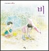 비