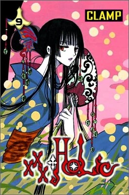 Xxxholic 9