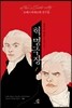 혁명 극장 1