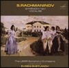 Evgeny Svetlanov 라흐마니노프: 교향곡 1번, 보칼리제 (Rachmaninov: Symphony No.1, Vocalise Op.34 No.1)