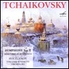 Evgeny Svetlanov 차이코프스키: 교향곡 2번, 현을 위한 세레나데 (Tchiakovsky: Symphony No.2, Serenade for Strings)