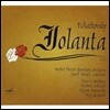 Mark Ermler / Tamara Sorokina 차이코프스키: 이올란타 (Tchaikovsky: Iolanta)