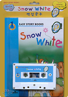 백설공주 Snow White