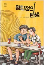 상품명