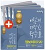 2016 이기적 in 정보처리기사 필기 기본서
