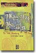 개는 말할 것도 없고