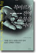 목마르기 전에 우물을 파라