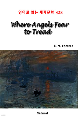 Where Angels Fear to Tread - 영어로 읽는 세계문학 428
