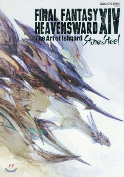 FINAL FANTASY XIV: HEAVENSWARD | The Art of Ishgard - Stone and Steel -