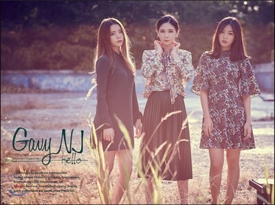 가비 엔제이 (gavy nj) - 미니앨범 7집 Part 1 : Hello