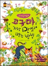 상품명