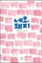 상품명