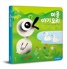 미운 아기 오리
