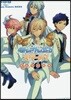 あんさんぶるスタ-ズ!(2)革命兒の凱歌
