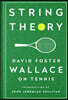 String Theory: David Foster Wallace on Tennis