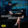 아르헤리치 & 아바도 - 피아노 협주곡 전집 (Martha Argerich & Claudio Abbado - The Complete Concerto Recordings) (5CD Boxset) - Claudio Abbado
