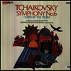 차이코프스키: 교향곡 6번 '비창' (Tchaikovsky: Symphony No.6 'Parthetique') (LP) - Gennadi Rozhdestvensky